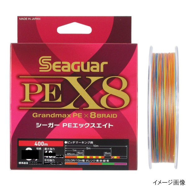 シーガー PE X8 2号 400mの商品画像