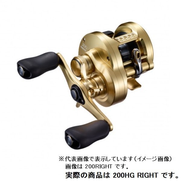 シマノ 21 カルカッタコンクエスト 200HG RIGHT 釣り　ベイトリール