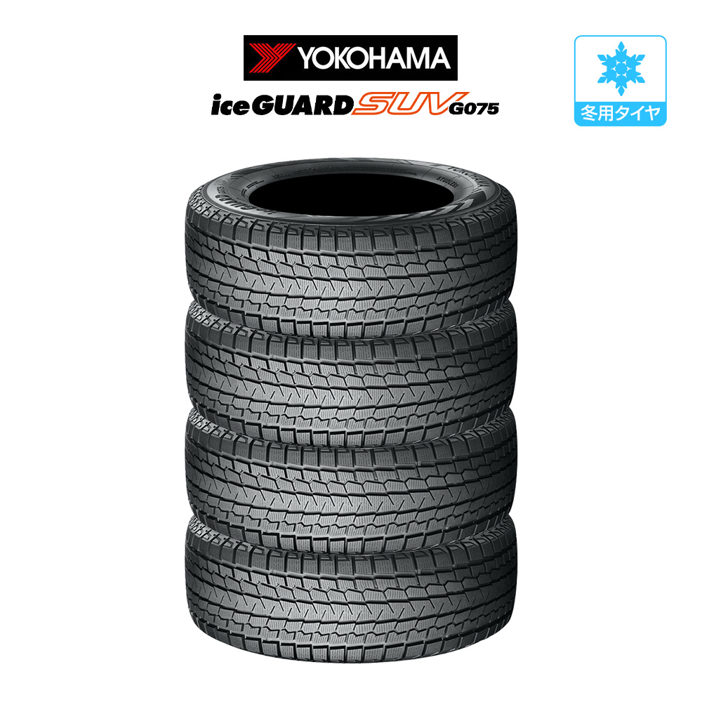 ミシュラン X-ICE SNOW 155/65R14 75T タイヤ×4本セット X-ICE