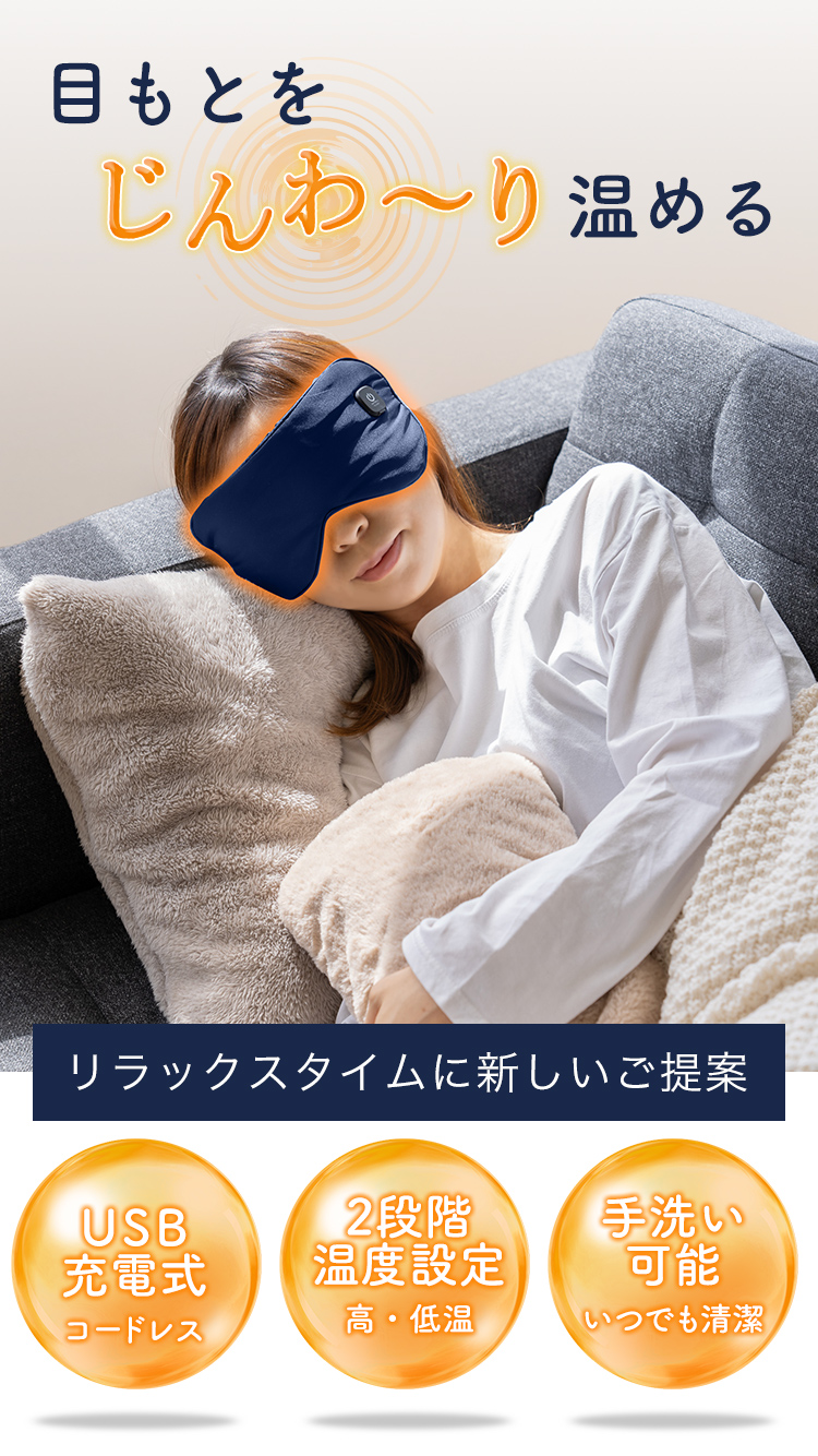  hot eye mask usb rechargeable eye mask sleeping hot consumer electronics cordless eyes origin Esthe hot sleeping goods electric gift present woman man stylish lovely 