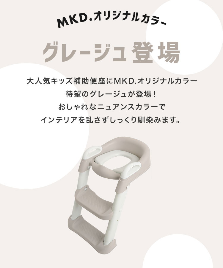  toy tore step‐ladder step folding toilet training auxiliary toilet seat for children potty storage water-proof . washing with water toilet sweatshirt 