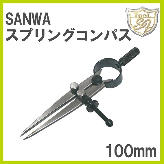 SANWA springs compass 100mm