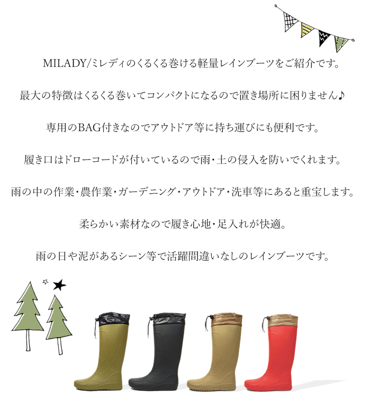  farm work boots rain boots farm boots light weight work shoes gardening outdoor fishing disaster prevention goods MILADY melady lady's MLK737