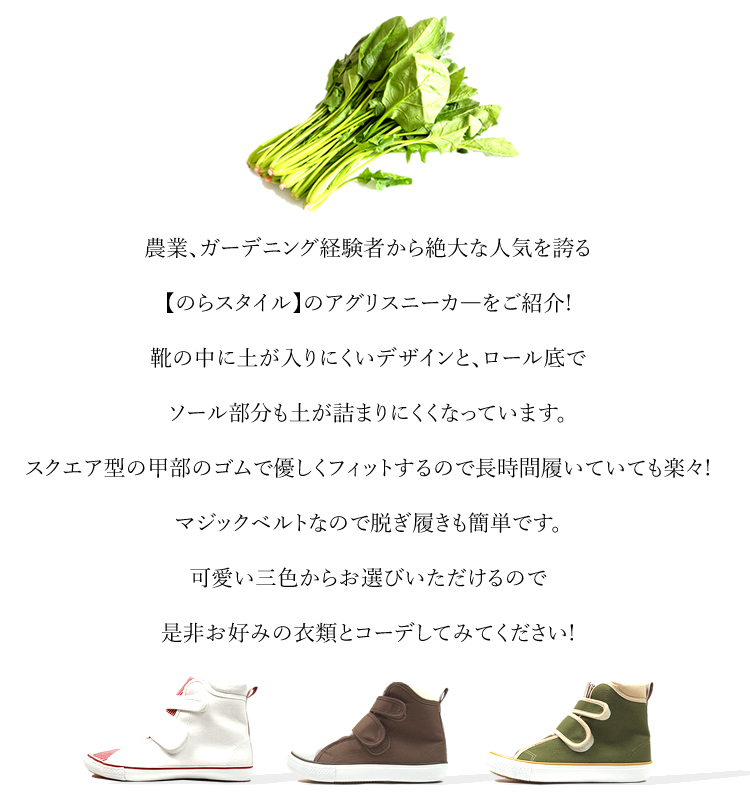. . style sneakers agriculture work shoes UGG li lady's woman agriculture agriculture work shoes .. gardening NS-700