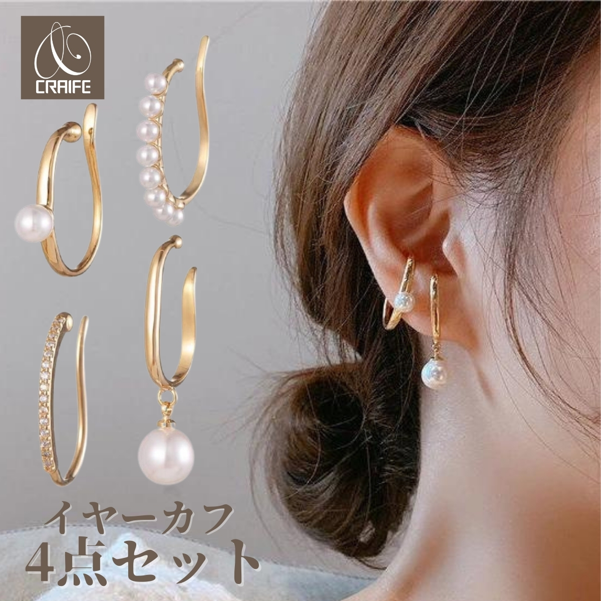  earcuff earcuff acid ya cuff earrings 4 point set large .. pearl metal allergy correspondence nickel free 18K Gold silver pink gold free shipping 