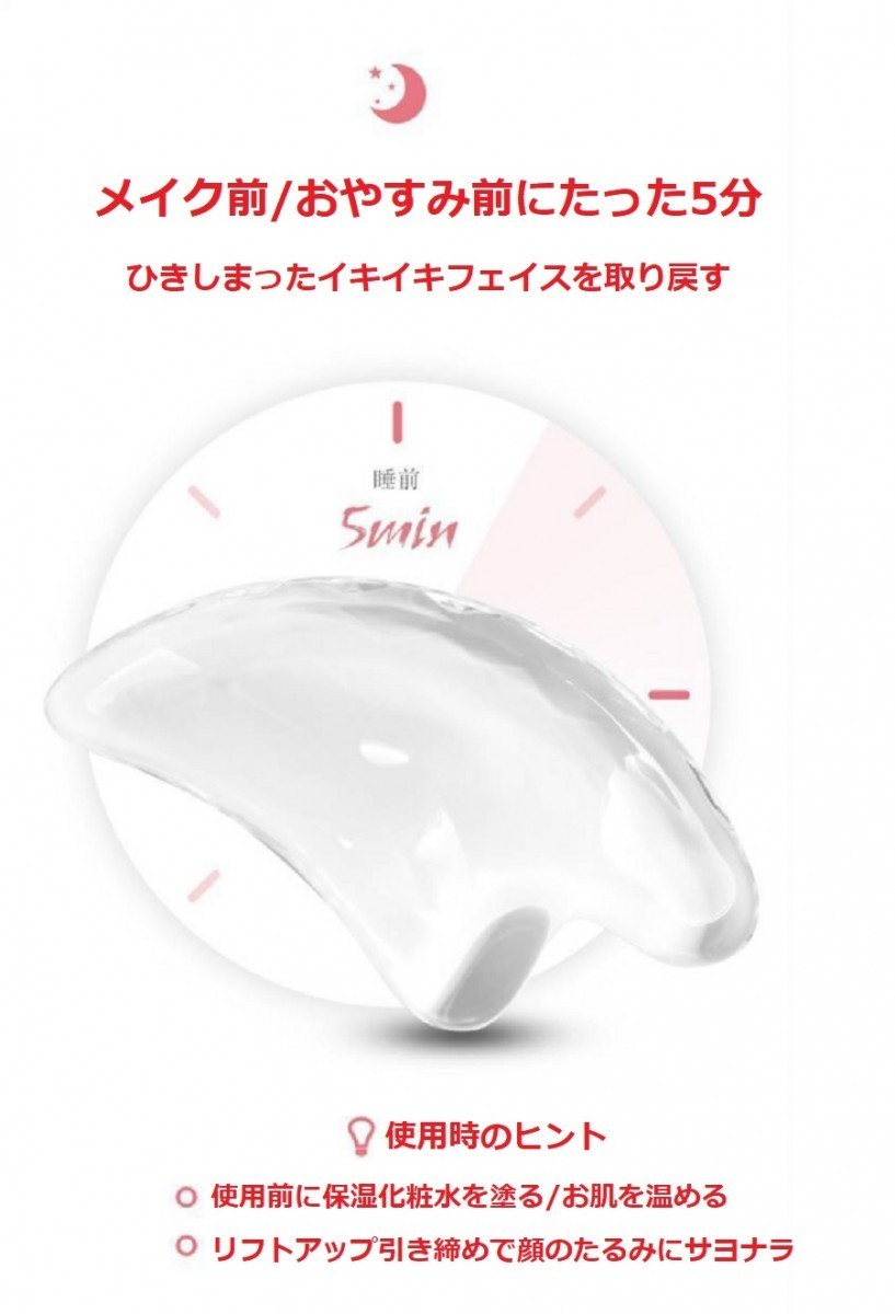 注目の テラヘルツ カッサ 定価円 マッサージ 小顔 リンパ リフトアップ 割引クーポン対象品