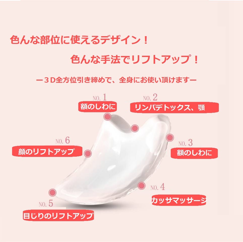 かっさ プレート ポーチ付き マッサージ 美顔器 ふくらはぎ ほうれい線 たるみ リフトアップ 小顔 リンパマッサージ むくみ セルライト カッサプレート 送料無料 Kassa 1 セレクトショップ Cran 通販 Yahoo ショッピング