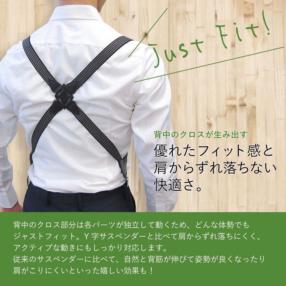  suspenders men's / ho ru Star suspenders stripe pattern made in Japan / gun ta Ipsa ido type gun ho ru Star 2 point stop 