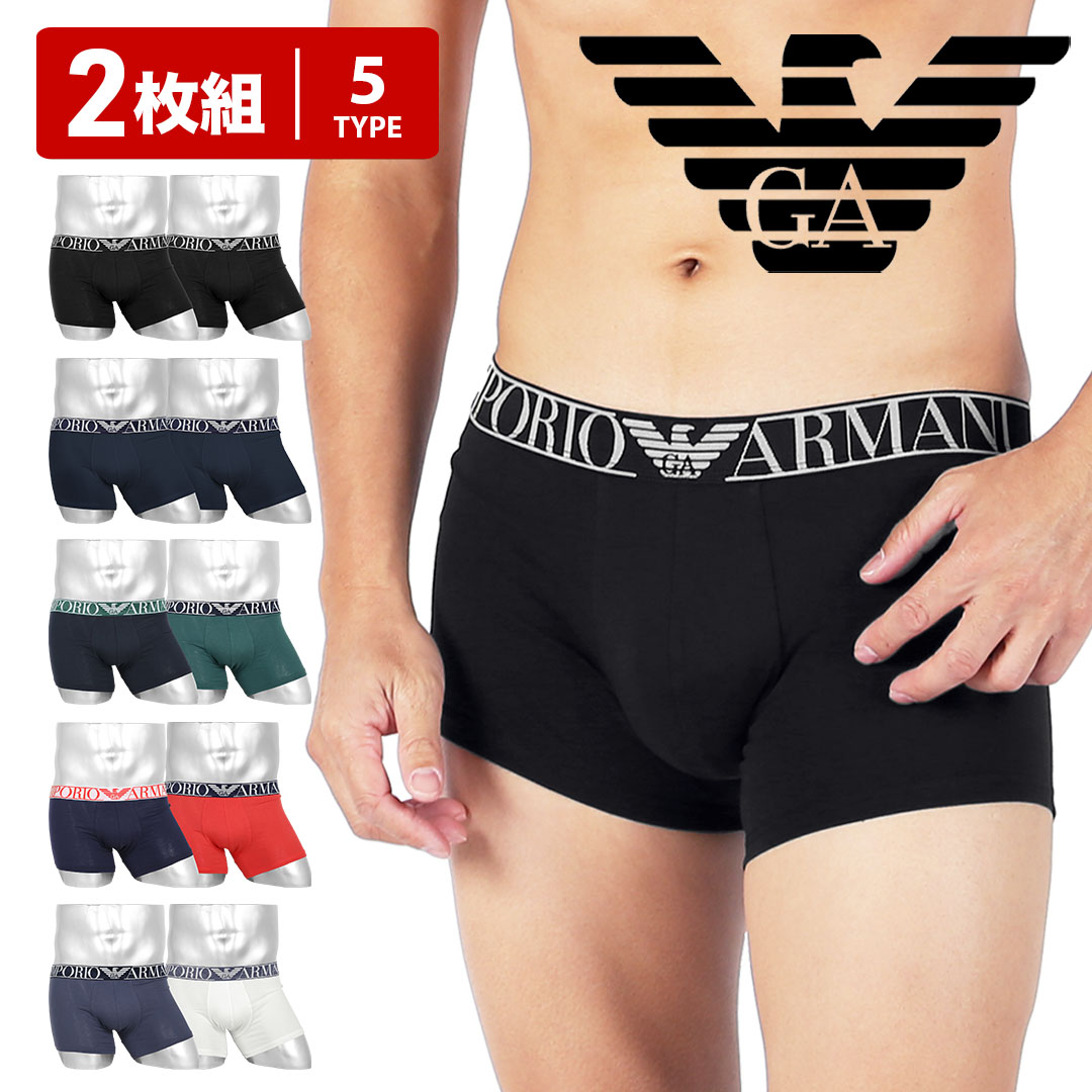 21年版 男性彼氏へのプレゼントはボクサーパンツできまり