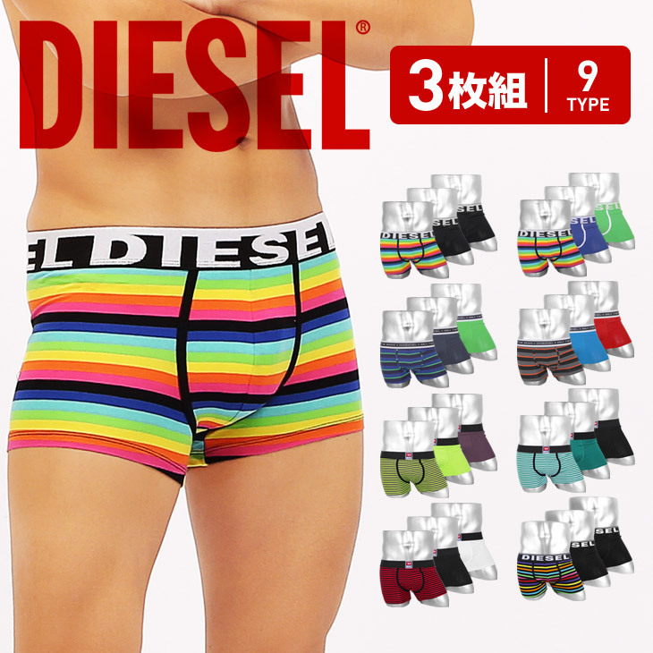 21年版 男性彼氏へのプレゼントはボクサーパンツできまり