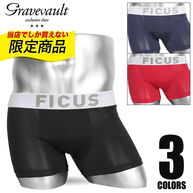 男性用 メンズ 水着の下にサポーター インナー としてボクサーパンツを