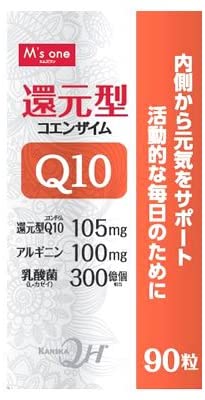 エムズワン エムズワン 還元型 コエンザイムq10 90粒 1個 コエンザイムq10 最安値 価格比較 Yahoo ショッピング 口コミ 評判からも探せる