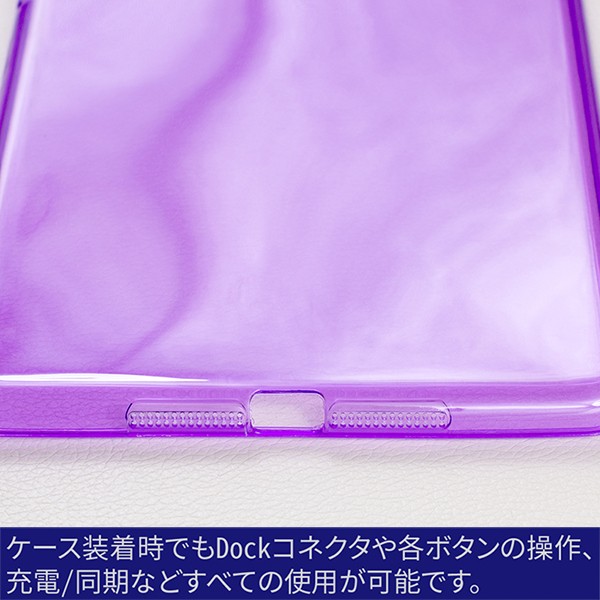 [ free shipping ]iPad mini 2 / mini 3 circulation back surface for case TPU soft type all 8 color [iPad mini2 mini3 case case Smart cover ]