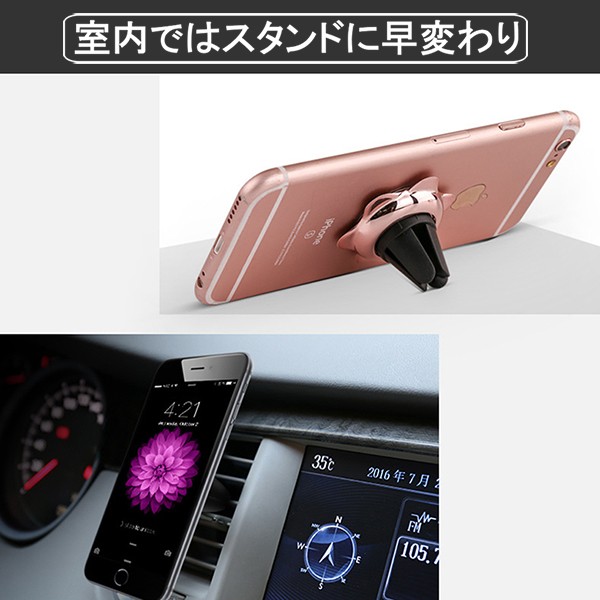 ( stock disposal ) each company smart phone correspondence mak net type in-vehicle holder in-vehicle stand (iPhone6 iPhone7 Plus Android,Nexus 5X 6P Pixel Huawei Mate 9 P9 Galaxy)