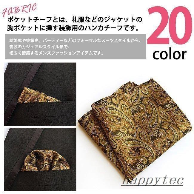  pocket square свадьба носовой платок бизнес формальный костюм мужской 