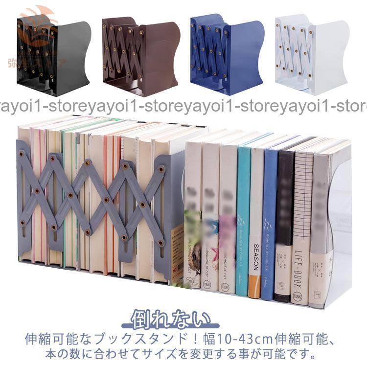 книга@ установить книжка подставка настольный эластичный 2 шт. комплект складной книжка end полка падающий нет книжный шкаф подставка для журналов скользящий steel металл файл 