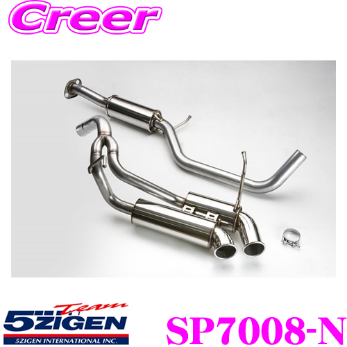 5ZIGEN 5ZIGEN SP SPEC STREET SP7008-Nの商品画像