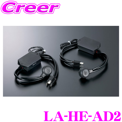 倍倍ストア +5% コプラス ハイエース レジアスエース プラチナLEDヘッドランプ変換ハーネス 1〜3型ハロゲン用 LEDの商品画像