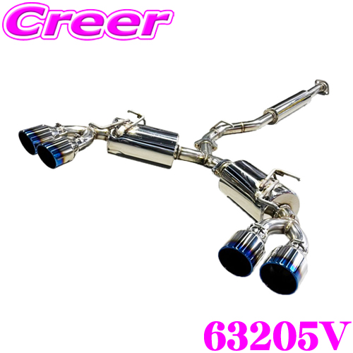 BLITZ NUR SPEC CUSTOMEDITION VSR 63205Vの商品画像