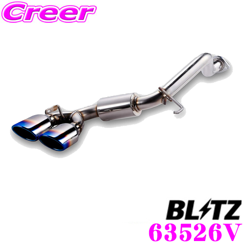 BLITZ NUR-SPEC VSR（チタンカラー）63526V