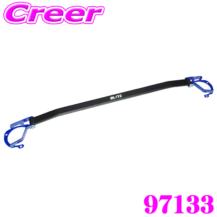 ストラットタワーバー フロントタイプ 97133