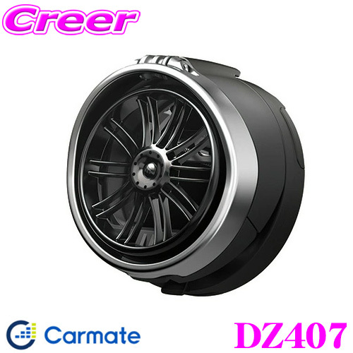 丸型専用ドリンクホルダー DZ407の商品画像