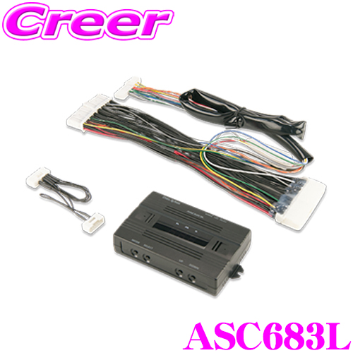  data system ASC683L Lexus VXFA50 LS500/GVF50 LS500h exclusive use air suspension controller 