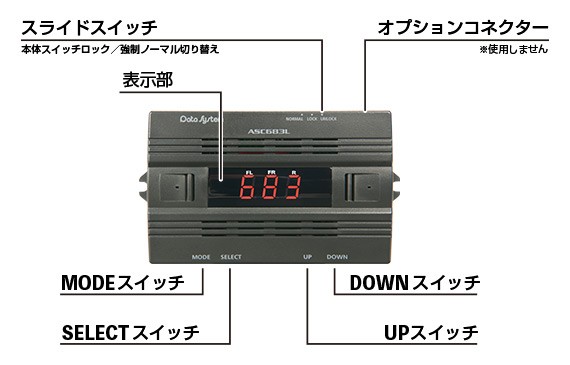  data system ASC683L Lexus VXFA50 LS500/GVF50 LS500h exclusive use air suspension controller 