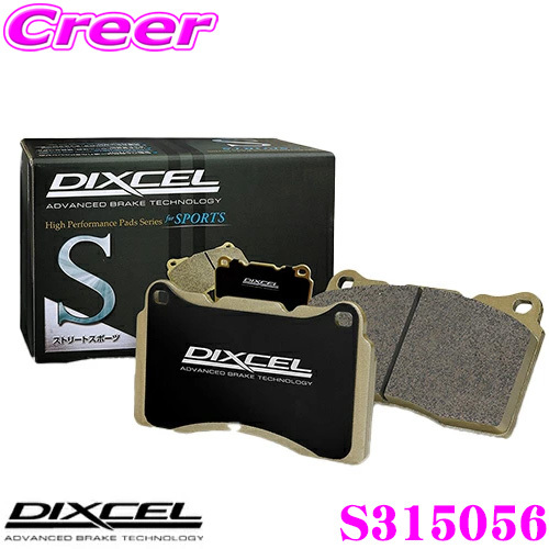 DIXCEL DIXCEL Stype 315056 自動車用ブレーキパッドの商品画像