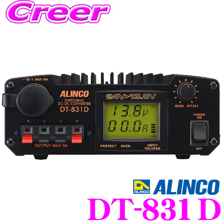 ALINCO ALINCO DC/DCコンバータ スイッチング式 最大32A DT-831D