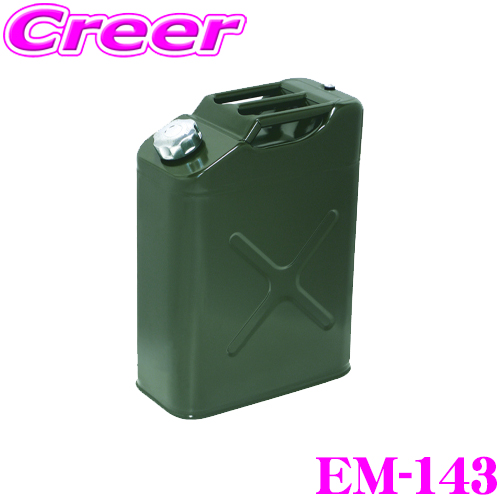  новый Ray тонн ema-sonEM-143 емкость для горючего G 20L KHK стандарт согласовано товар ( пожаротушение закон согласовано )
