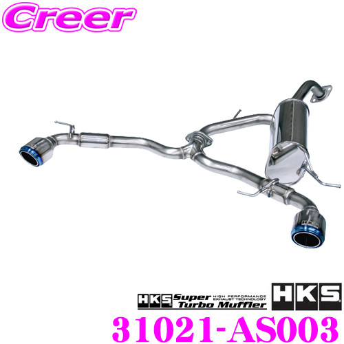 HKS HKS LEGAMAX Premium 31021-AS003 自動車用スポーツマフラーの商品画像