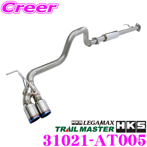 HKS LEGAMAX TRAILMASTER 31021-AT005