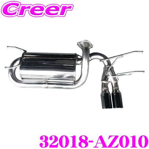 HKS LEGAMAX Premium 32018-AZ010の商品画像