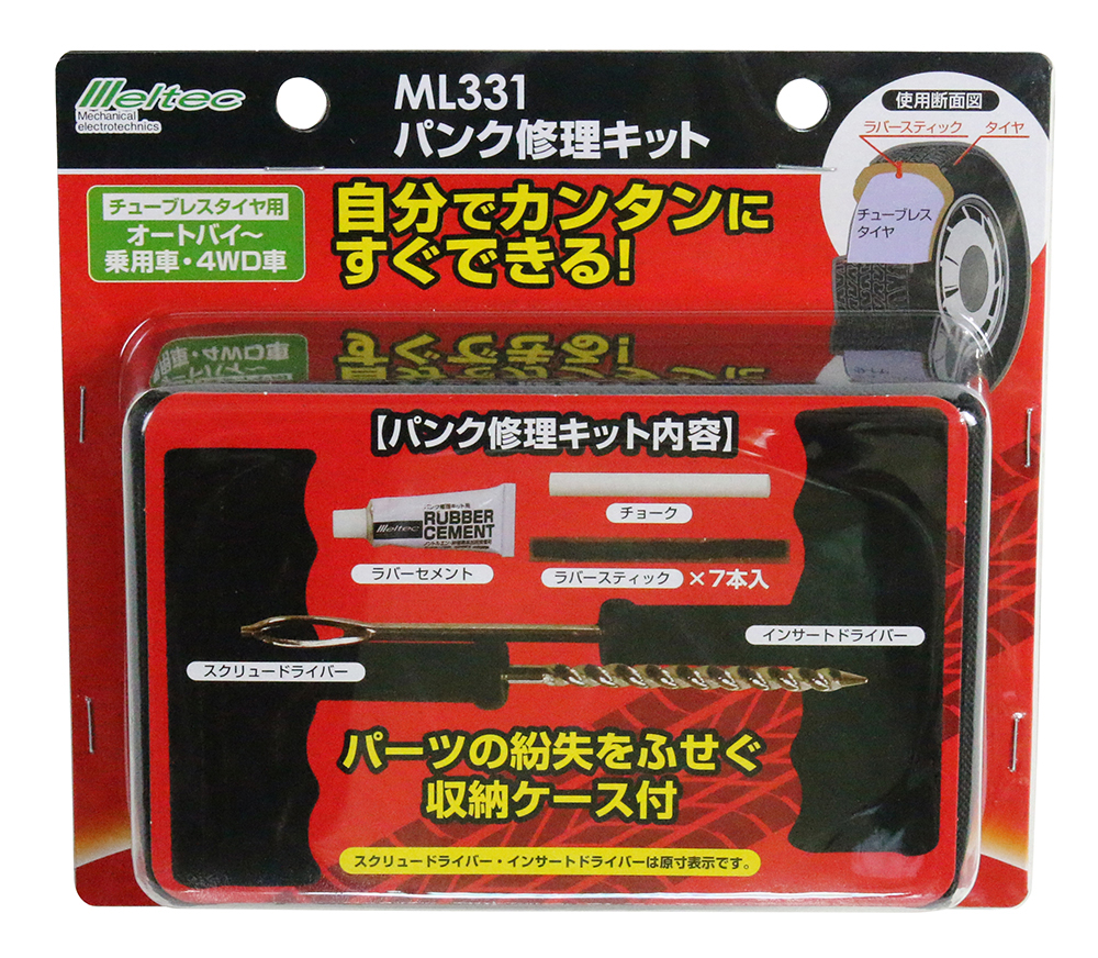 [ наличие есть немедленная уплата!!] Daiji Industry Meltec ML331 комплект для ремонта проколотой шины 
