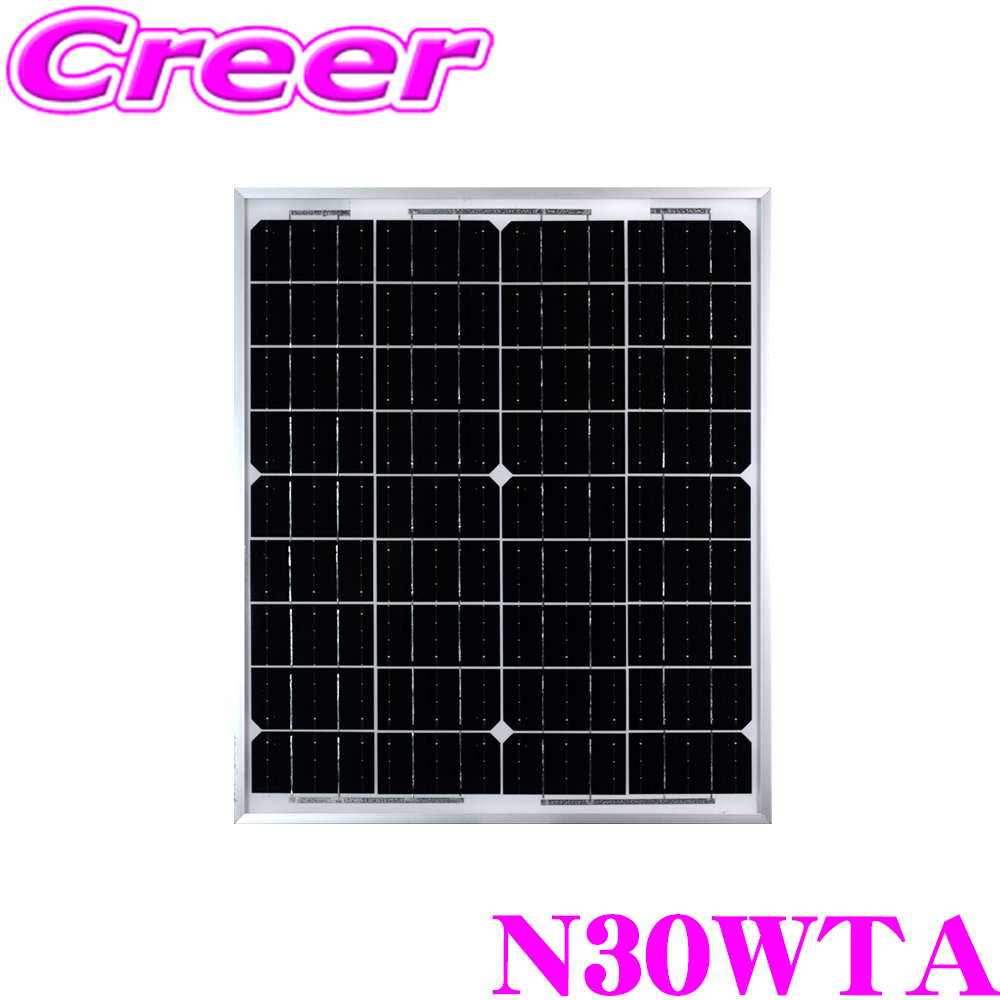 CLEZEED 30W 単結晶ソーラーパネル 高効率単結晶太陽光パネル 緊急