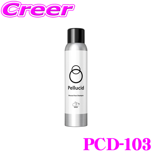 Pellicid ペルシードムースピュアシャンプー 300ml PCD-103