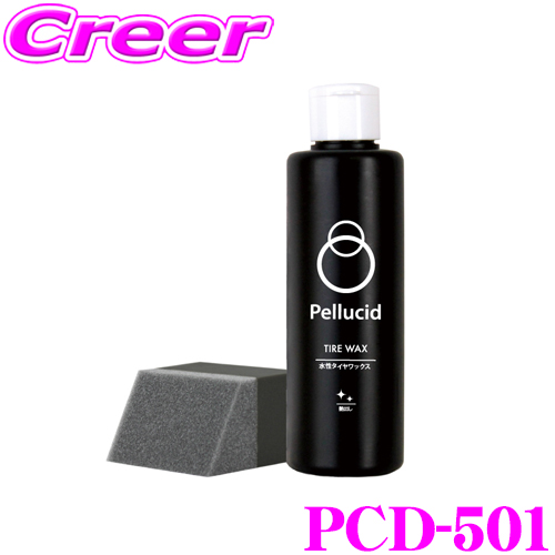 ペルシード ペルシード Pellucid タイヤワックス 200ml PCD-501 カーワックス、コーティング剤の商品画像