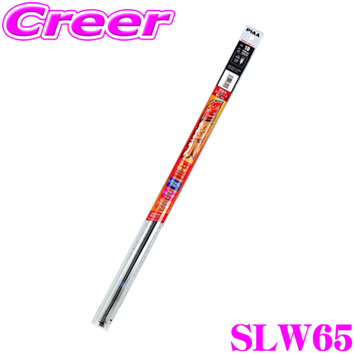 超強力シリコート 替えゴム 8.6mm幅 650mm 呼番97 SLW65の商品画像