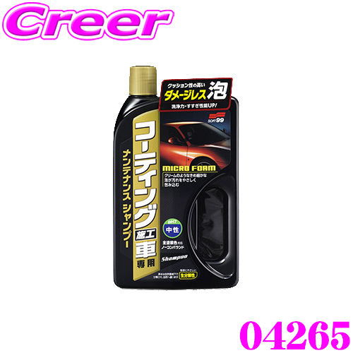 SOFT99 ソフト99 コーティング施工車専用メンテナンスシャンプー 750ml 04265の商品画像