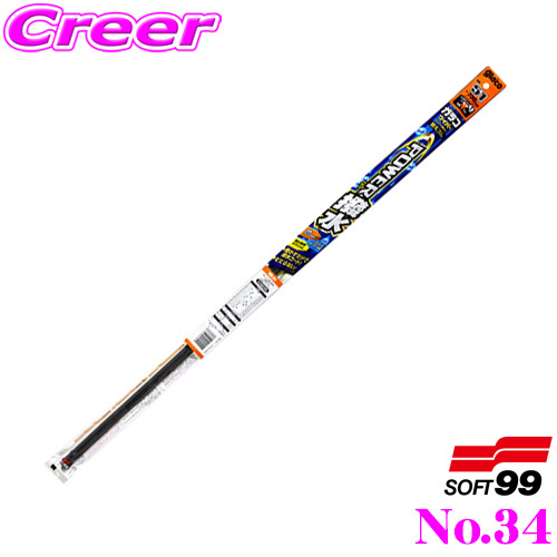 ガラコワイパー パワー撥水 替えゴム 8mm幅 幅広型 600mm No.34