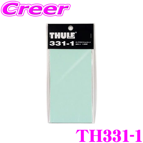  Japan regular goods THULE 331-1 Thule protection seat TH331-1