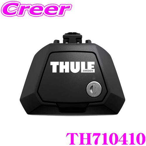 THULE Raised Rail Evo クルマ向けフット 4個パック ブラック 710410の商品画像