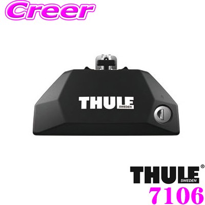 THULE th710600 （ th7106 ） THULE Evo Flush Rail th7106 スーリーエボフラッシュレールフット（ダイレクトルーフレール用） Thule Evo 自動車用ベースキャリア、フット、バーの商品画像