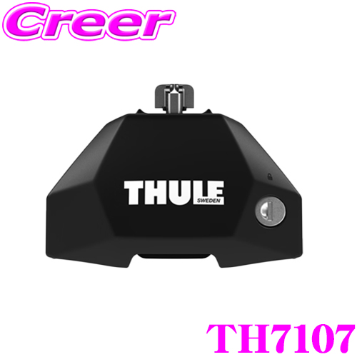 THULE Fixpoint Evo クルマ向けフット 4個パック ブラック 710700の商品画像