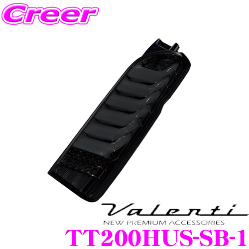 ヴァレンティ ヴァレンティ ジュエルLED テールランプ ウルトラシグマ ライトスモーク/ブラッククローム TT200HUS-SB-1 LEDの商品画像