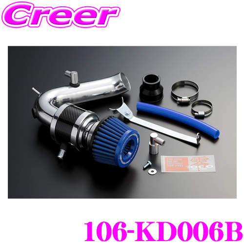ZERO-1000 Power Chamber for K-Car 106-KD006B S320G S330G Atrai Wagon light blue 