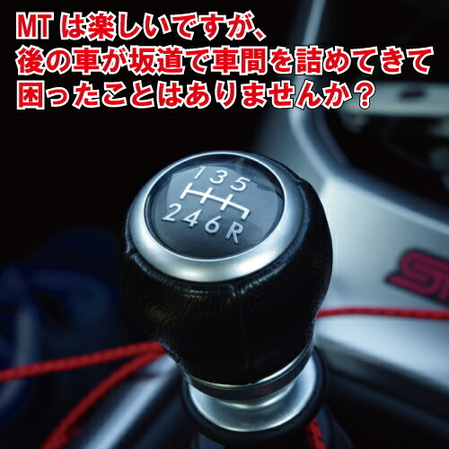 MT наклонная дорога внимание стикер расстояние между автомобилями внимание manual механическая коробка передач английский язык наклейка переводная картинка 