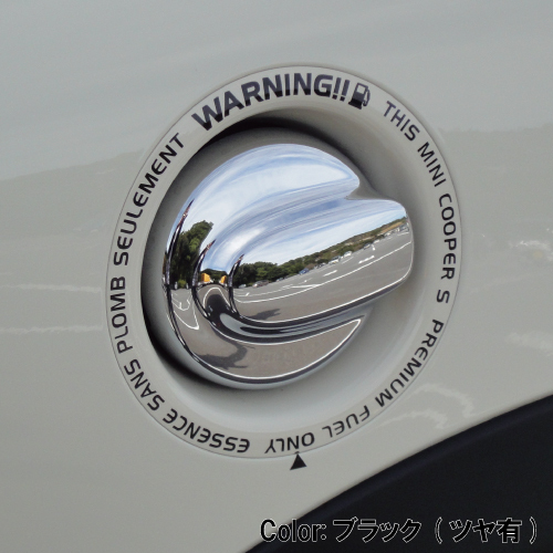 BMW Mini Cooper MINI COOPER S F55 F56 F57 горловина топливного бака стикер [A модель ] все 26 цвет наклейка переводная картинка 