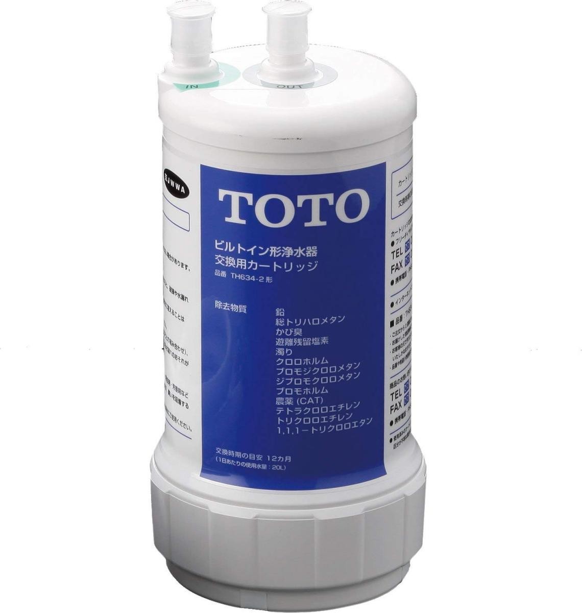 TOTO 交換用カートリッジ TH634-2 浄水器カートリッジ - 最安値・価格 ...
